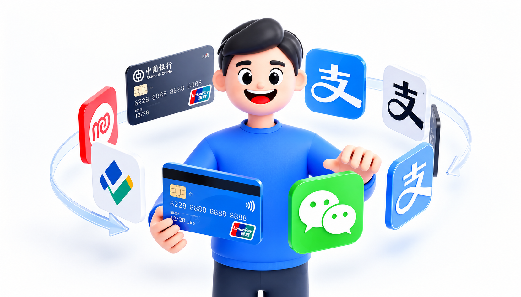 皓臻易支付 - 行业领先的免签约支付平台